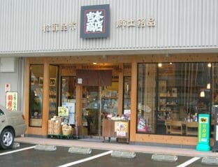 tenpo1-e1653354602723-312x239.