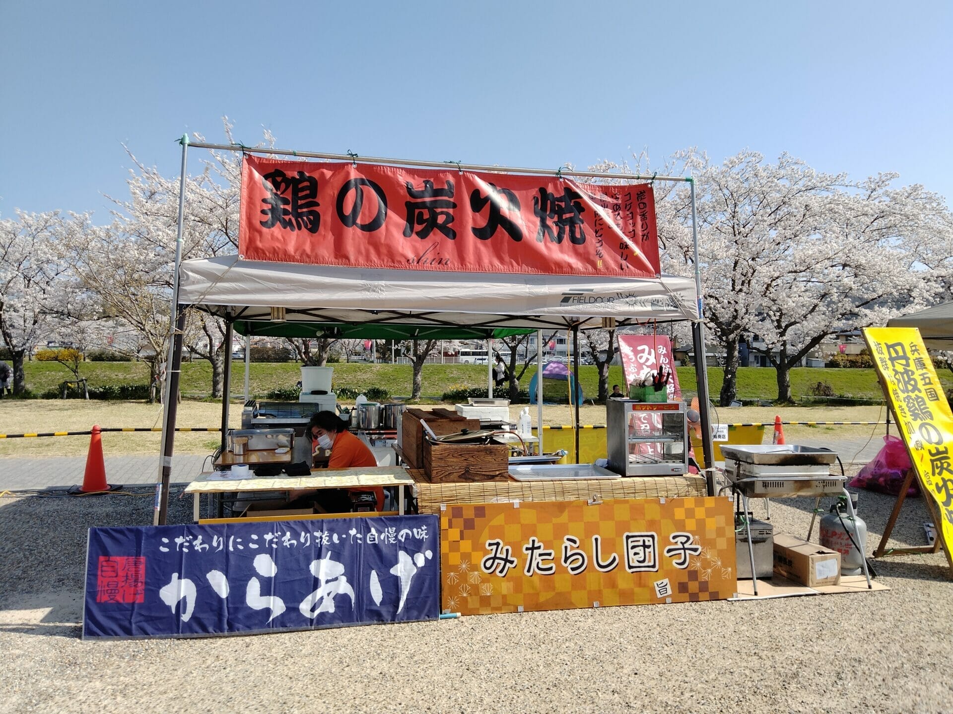 鶏の炭火焼 shin - ちょこっと三田へ【一般社団法人三田市観光協会】