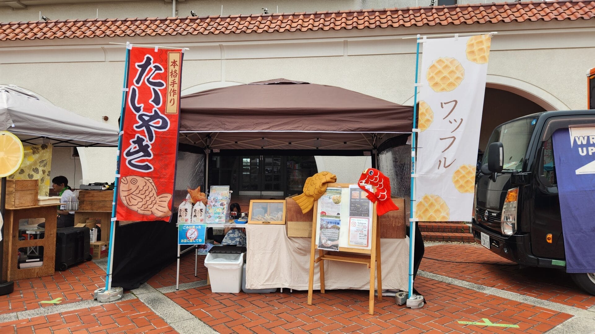 今西松陽園 - ちょこっと三田へ【一般社団法人三田市観光協会】