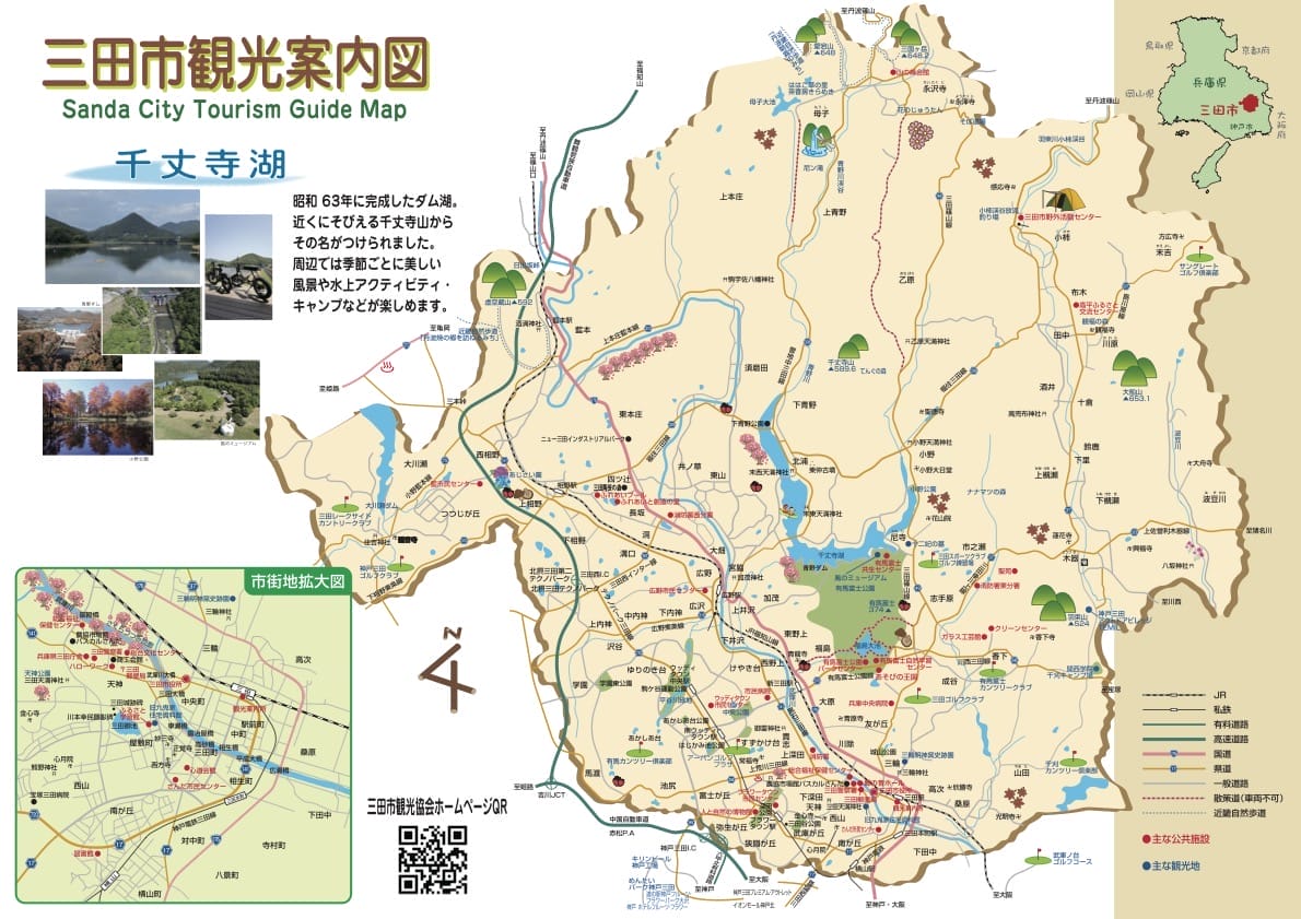 千丈寺湖の景色